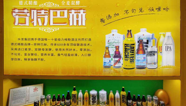 当异域基因“融入”齐鲁血液，劳特巴赫“精酿啤酒”为国内消费者带来“味觉盛宴”