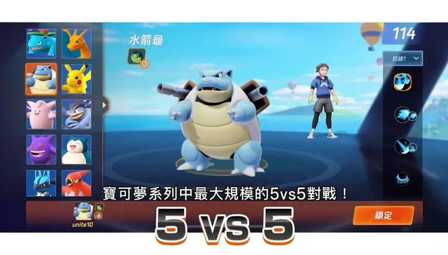 宝可梦,IP,游戏,《PokemonGo》