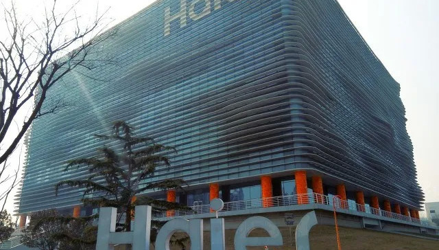 海尔云贷,海尔集团,海尔消金