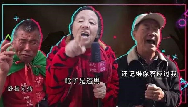 抖音,快手,娱乐