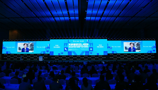 第五届中国大健康产业升级峰会上，大咖们都说了些啥？