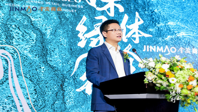 商业新观察 | 新“秀”启城，金茂商业乘风破浪开启新阶段