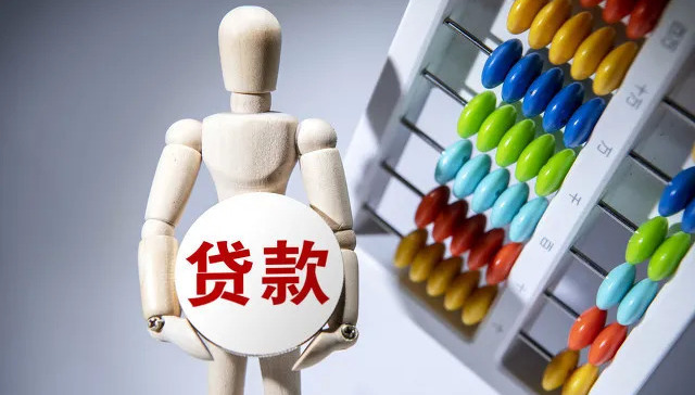 城商行,贷款,助贷