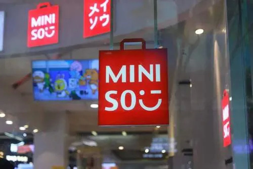 阿里巴巴,名创优品,电商