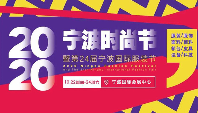 宁波全市第一！满眼是海曙时尚