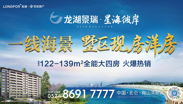 一席低密宽境洋房，收藏全家人的幸福时光