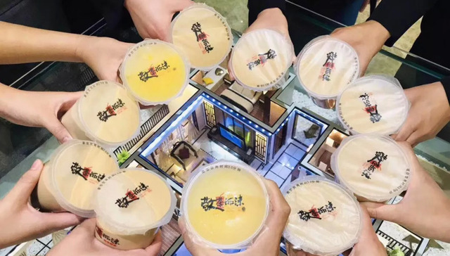 餐饮,创业,消费