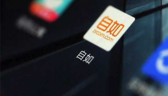 自如紧急清退租客：经营不善、房租供不上？