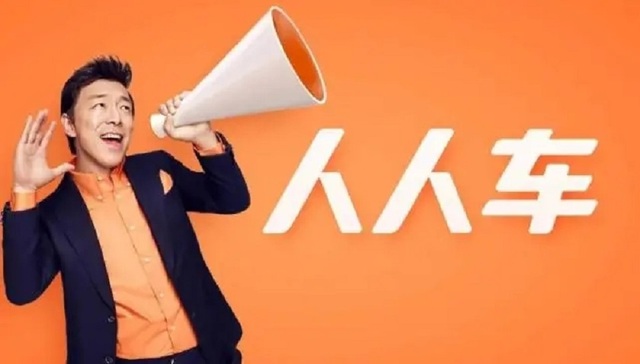 人人车,李健,瓜子