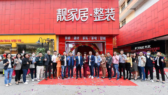 “整装校长“曾育周：整装3.0已然到来，这是整装消费端的时代