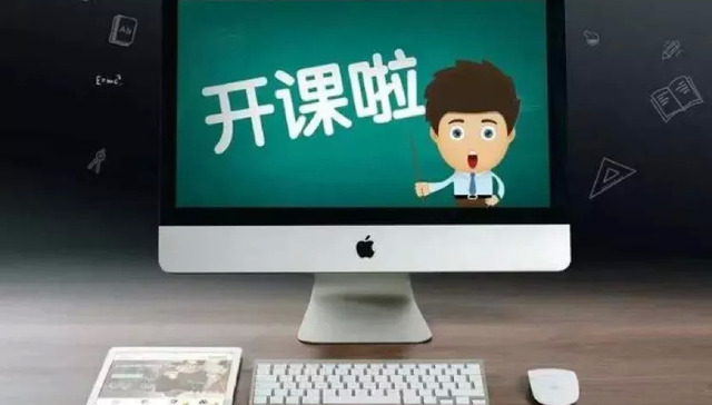 在线教育,教育,跟谁学