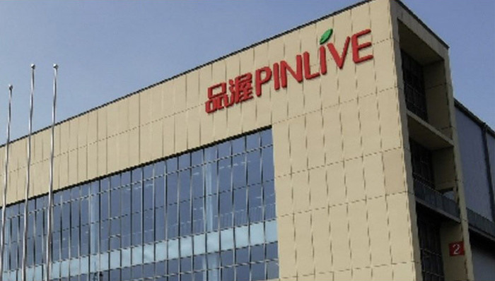 联储证券,资管业务,风险控制,合规