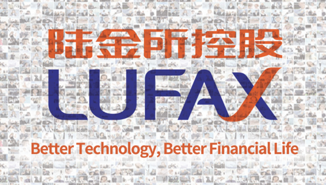 陆金所,招股书,网贷,转型