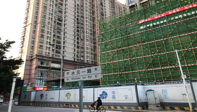 来了，京基水贝项目：双地铁+深中学位+大型商业，会卖多少？