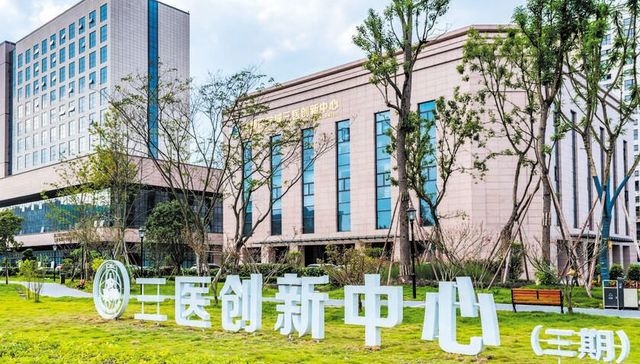 成都医学城：围绕产业链建设共享平台，打造三医平台新高地