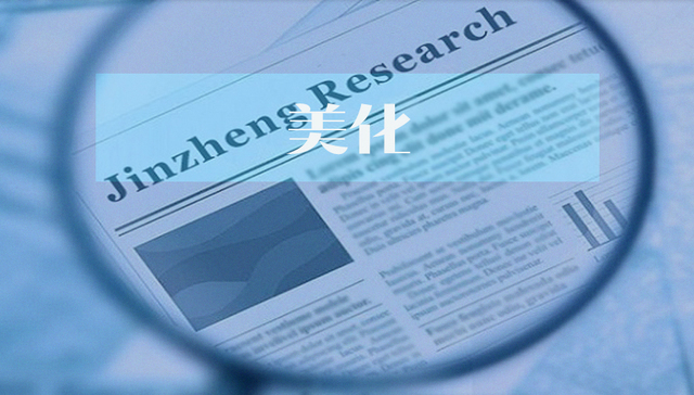 宸展光电,IPO,信息披露,业绩