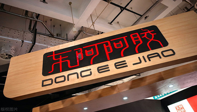 东阿阿胶,业绩,股价,去库存