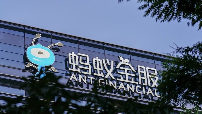蚂蚁集团,IPO,金融科技,政府监管