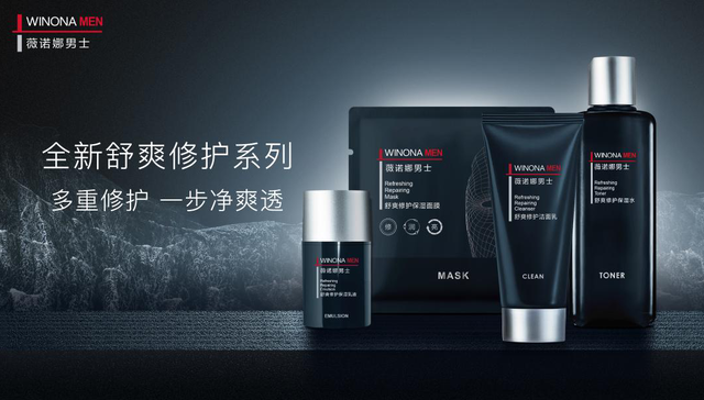 美妆产品,敏感肌,薇诺娜,贝泰妮,IPO