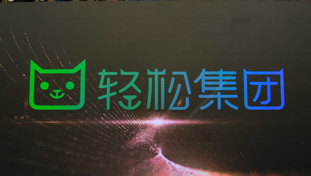 轻松筹,商业模式,业绩,人事变动