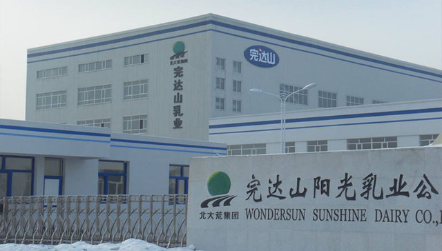 乳业,中国市场,完达山,业绩