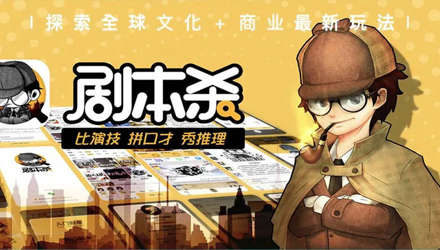 娱乐,创业,投资