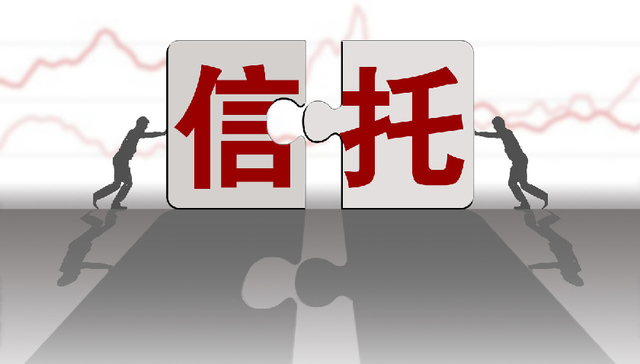 监管层要求月底上报房地产信托排查情况，会否出台新措施引关注