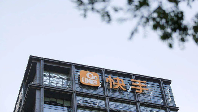 移动电商,双十一,快手