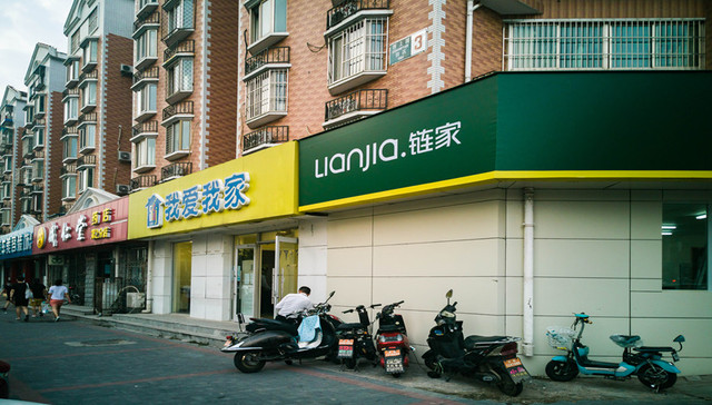 北京链家取消电话营销后