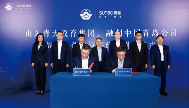 融创牵手山东青大教育集团：“美好城市共建者”执笔教育新蓝图