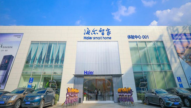 海尔智家,转型,业绩