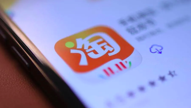 淘宝,电商,流量