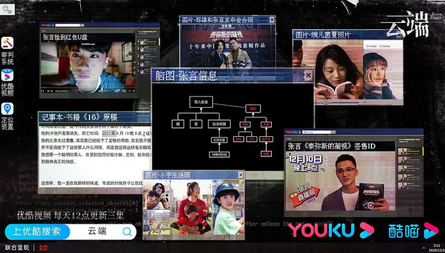 移动互联网,社交网络,用户隐私,桌面影视,云端