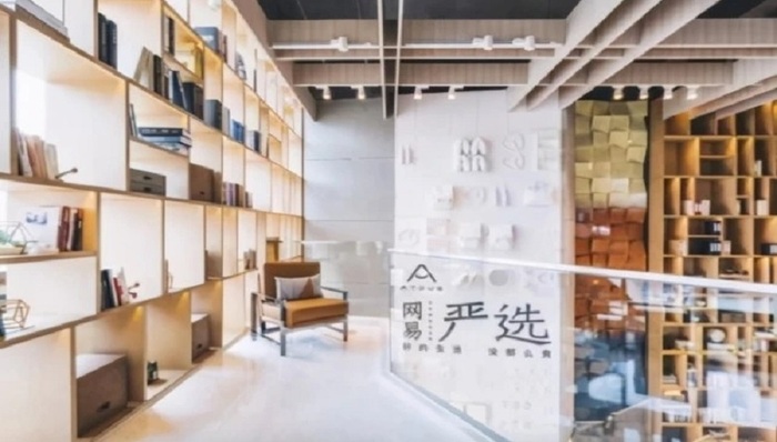 移动电商,双十一,网易严选