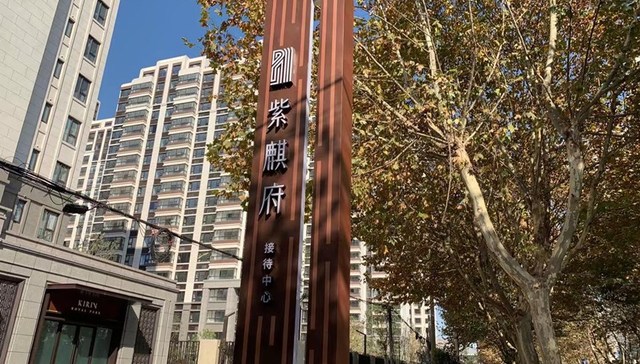 “放风价”3.1万-3.2万/平，华发麒麟新盘即将开盘