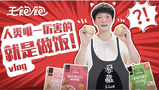 消费趋势,消费品牌,市场营销,互联网营销,社交媒体营销