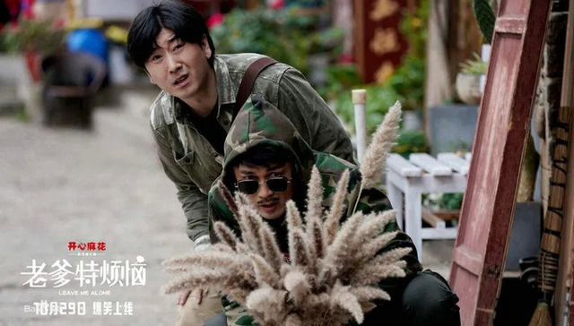 影视产业,投资,开心麻花