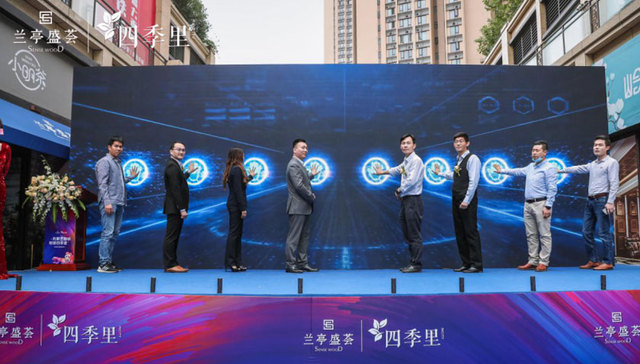 兰亭盛荟·四季里招商启幕，见证金融城商业新格局！