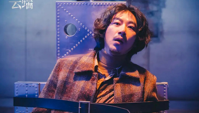 网剧,悬疑,云端