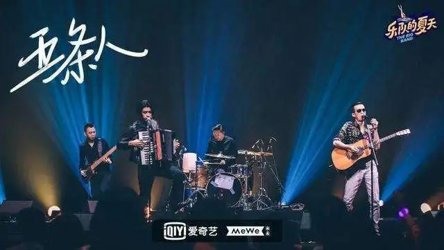 音乐,文化,娱乐