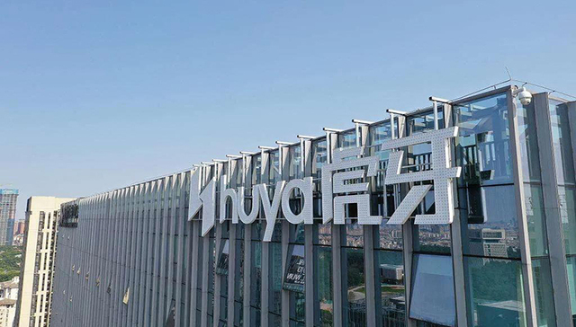 虎牙,房地产,广州