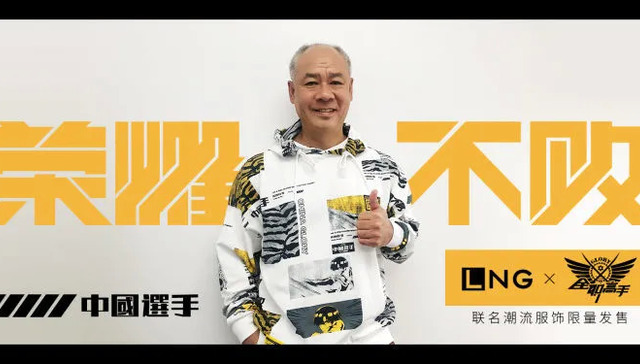 李宁,体育,运动