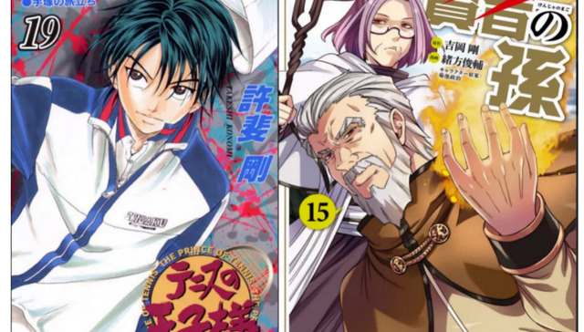 漫画,电子阅读,内容行业