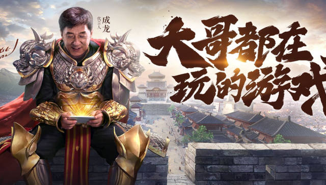 游戏产业,上市公司,三七互娱,业绩