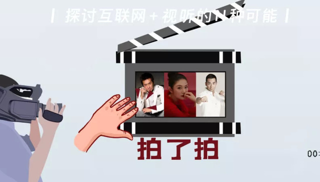 网络电影,徐冬冬,赵文卓,陈浩民