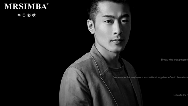 网红,快手,面膜