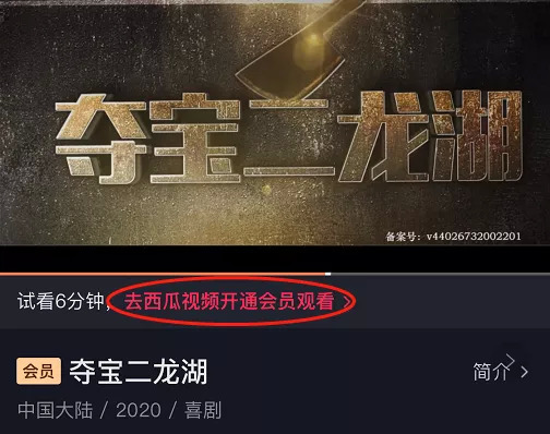 腾讯,电影,娱乐