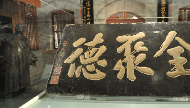 全聚德,餐饮,消费