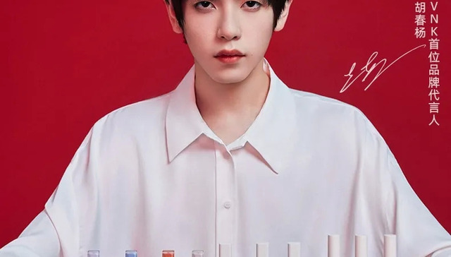 拉芳家化,跨界,美妆,VNK