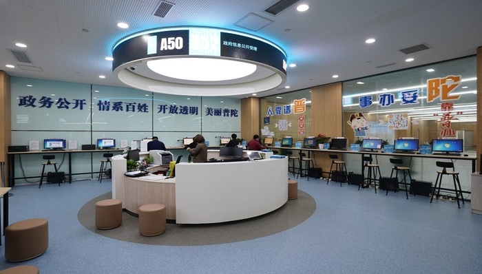 从“面对面”到“肩并肩”，普陀积极打造更有温度的“一网通办”